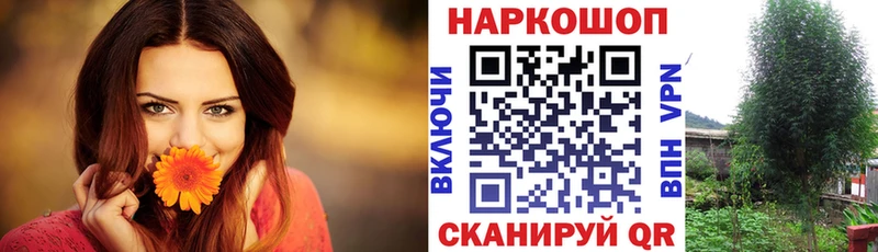 Магазин наркотиков Глазов Галлюциногенные грибы АМФ Конопля ГАШИШ kraken зеркало Alpha-PVP