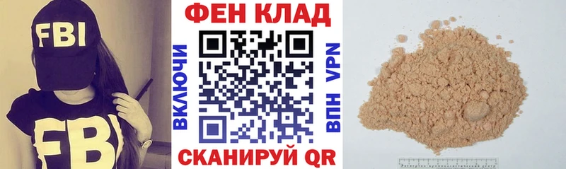 АМФ 98%  дарнет шоп  Глазов 