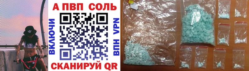 Alfa_PVP СК КРИС  купить   Глазов 