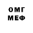 МЕФ VHQ Happy Drug
