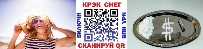 КОКАИН Перу  Глазов 