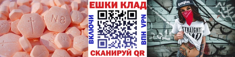 Ecstasy диски  Глазов 