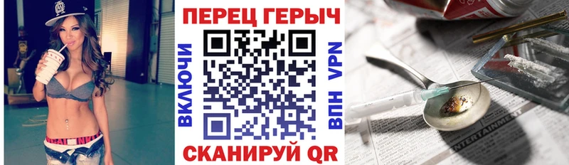 ГЕРОИН VHQ  Глазов 
