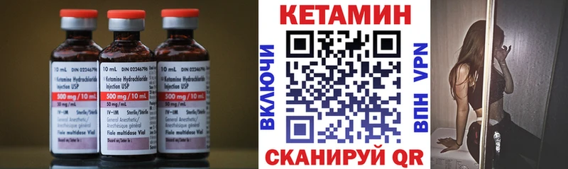 дарк нет какой сайт  МЕГА как войти  Глазов  Кетамин ketamine 