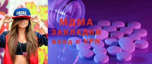марки nbome Армянск