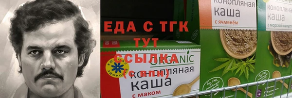экстази Аркадак