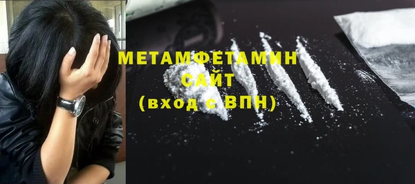 экстази Аркадак