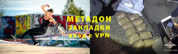 метадон Арсеньев