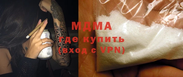 метадон Арсеньев