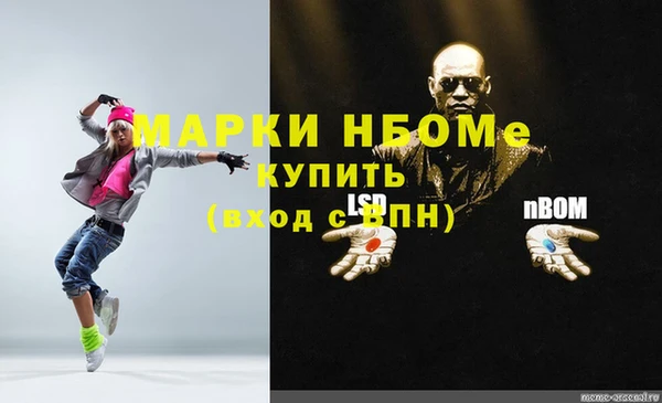 экстази Аркадак