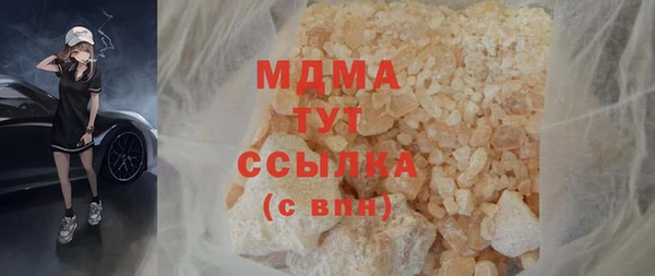 марки nbome Армянск