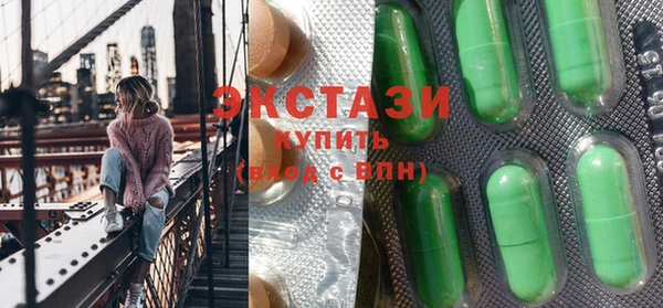 экстази Аркадак
