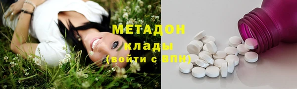 марки nbome Армянск