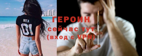метадон Арсеньев