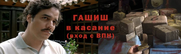 метадон Арсеньев