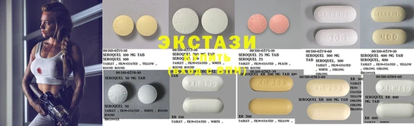 экстази Аркадак
