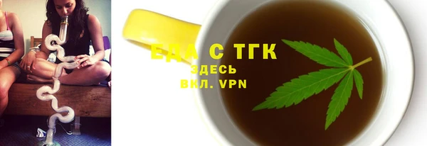 экстази Аркадак