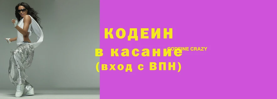 марки nbome Армянск