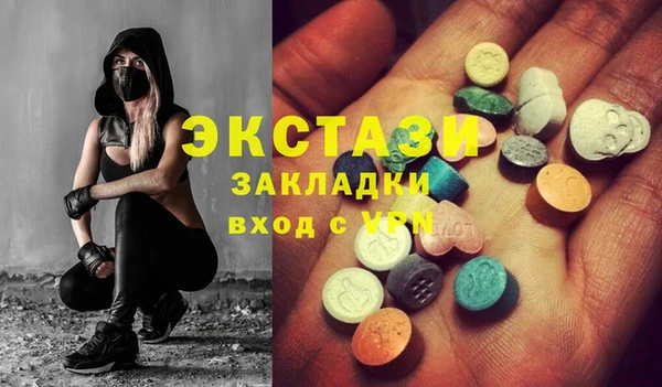 марки nbome Армянск