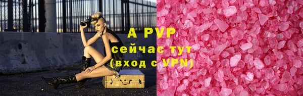марки nbome Армянск