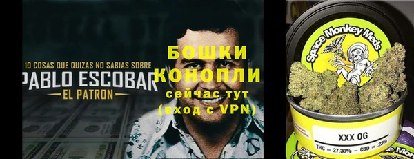 экстази Аркадак