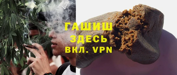 метадон Арсеньев