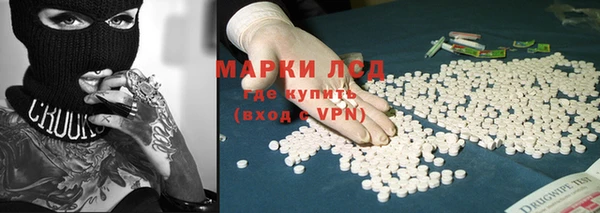 метадон Арсеньев