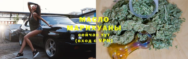 марки nbome Армянск
