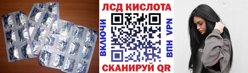 LSD-25 экстази кислота Глазов
