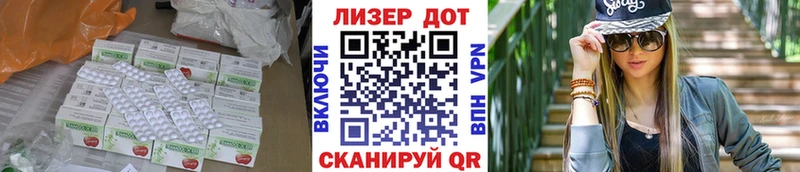 ЛСД экстази ecstasy  как найти закладки  blacksprut зеркало  Глазов 