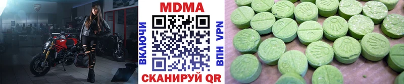 МДМА crystal  Глазов 