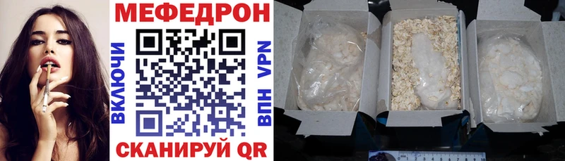 хочу наркоту  Глазов  Мефедрон кристаллы 