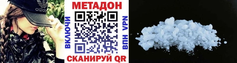 мега сайт  Глазов  Метадон мёд 