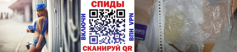 МЕТАМФЕТАМИН кристалл  Глазов 