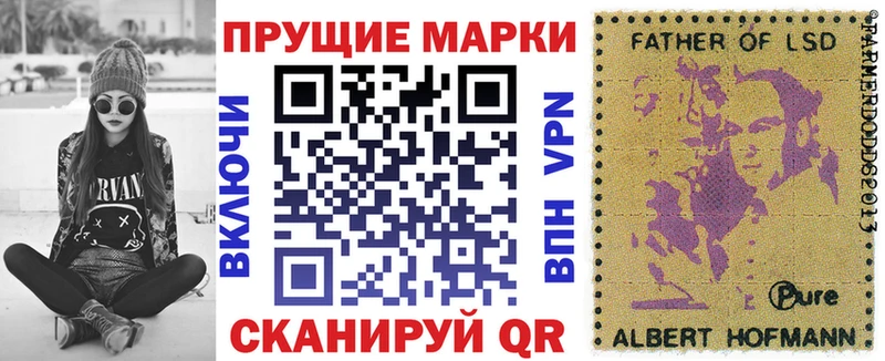 Марки N-bome 1500мкг где купить наркоту Глазов