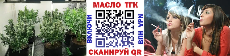 продажа наркотиков  Глазов  Дистиллят ТГК жижа 